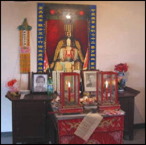 20080222-funeral alter in hme with images of decases woo.jpg
